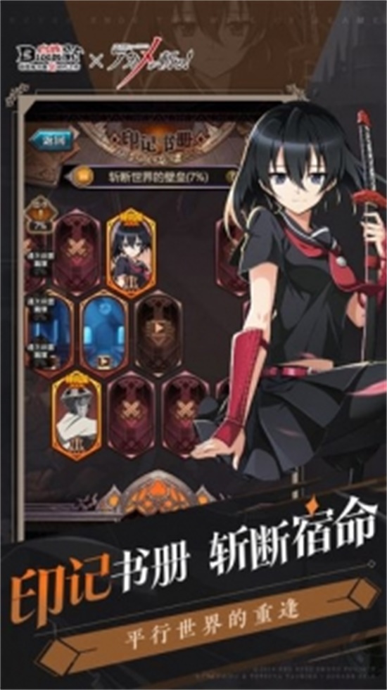 血族破解版无限钻石