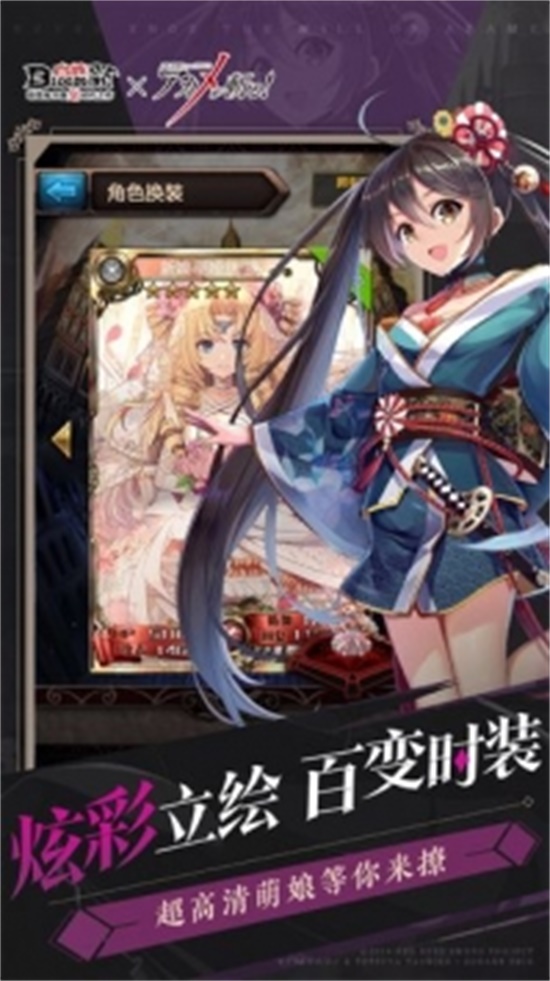 血族破解版无限钻石