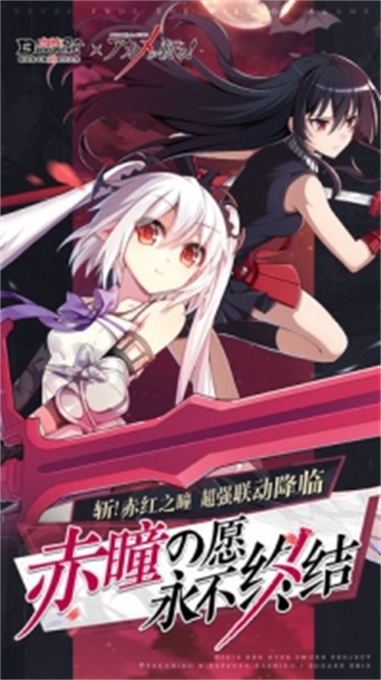 血族破解版无限钻石