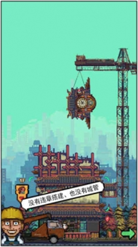 怪奇小店腾讯版