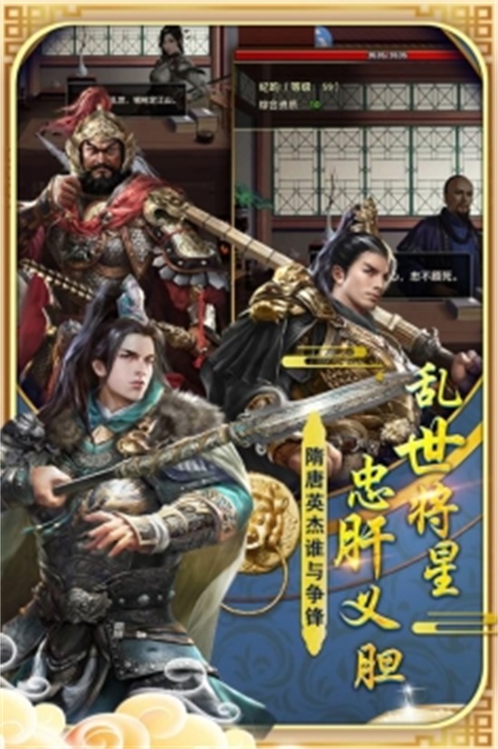 极品芝麻官无限金币钻石版