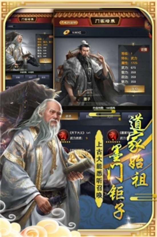 极品芝麻官无限金币钻石版