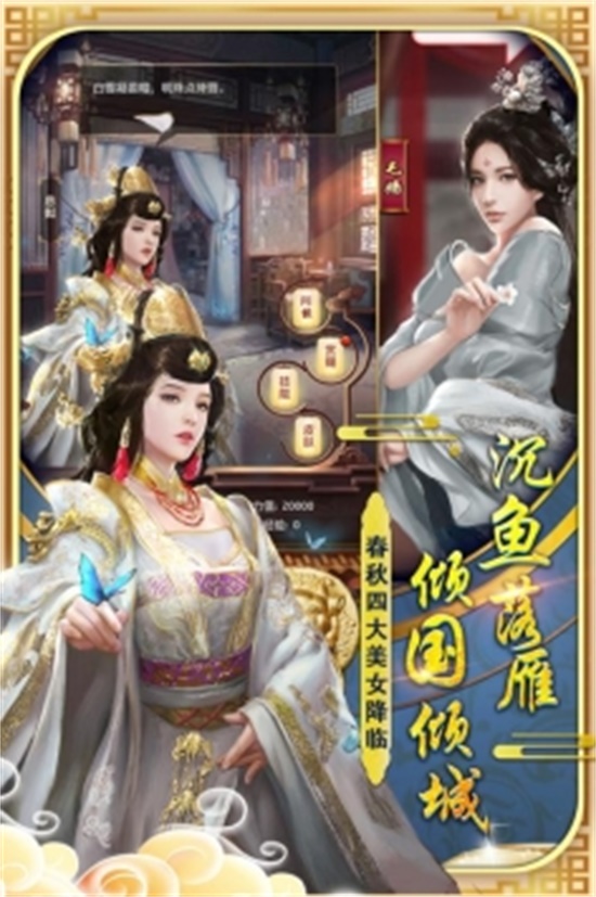 极品芝麻官无限金币钻石版