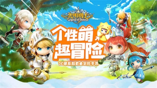 光明勇士国际版最新安卓
