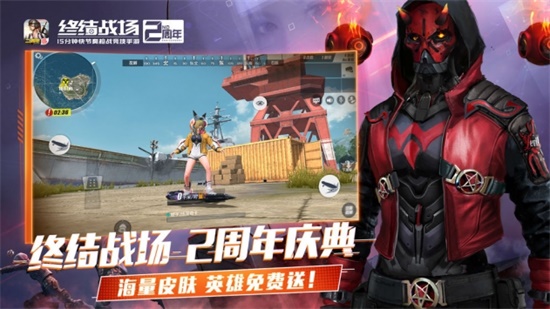 终结战场内购破解版中文