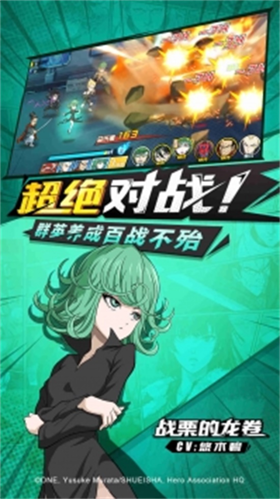 一拳超人最强之男最新破解版无限内购