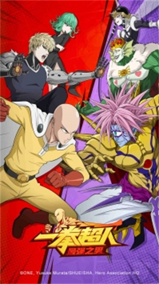 一拳超人最强之男最新破解版无限内购