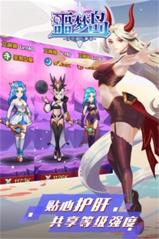 噩梦岛无敌版破解版