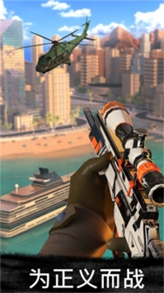 狙击行动无限钻石单机版