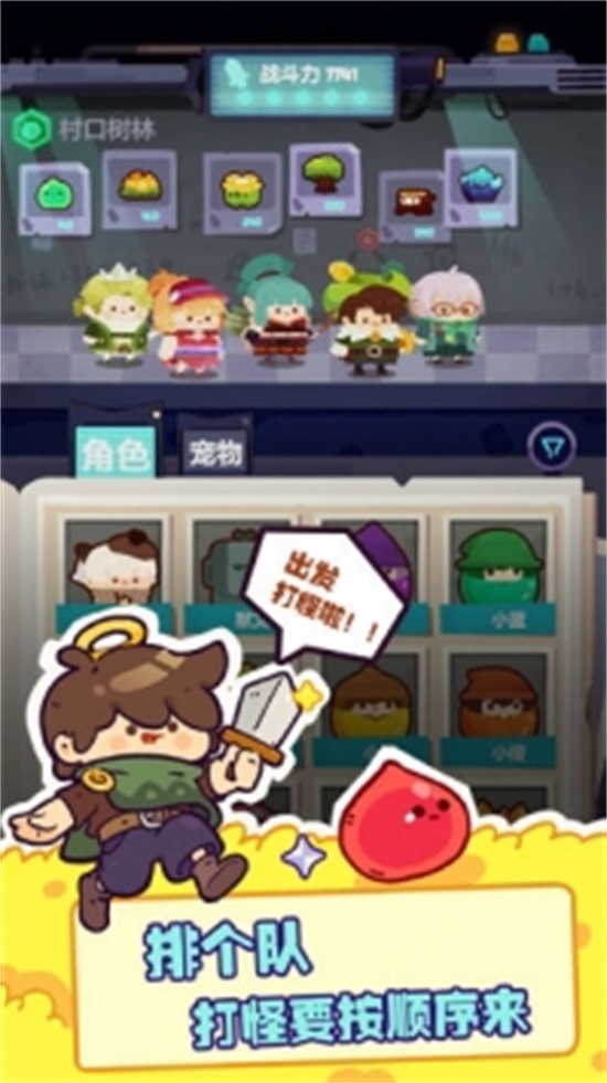 妙奇星球无限金币无限钻石