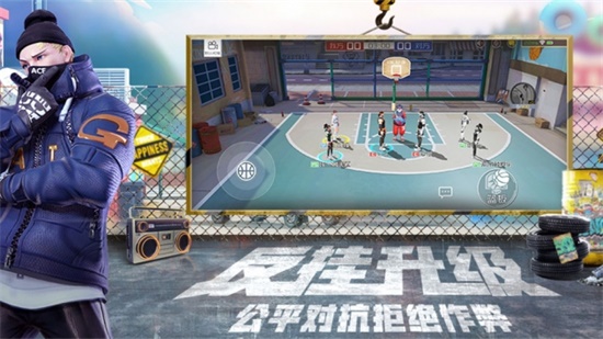 街篮2手游内购破解版