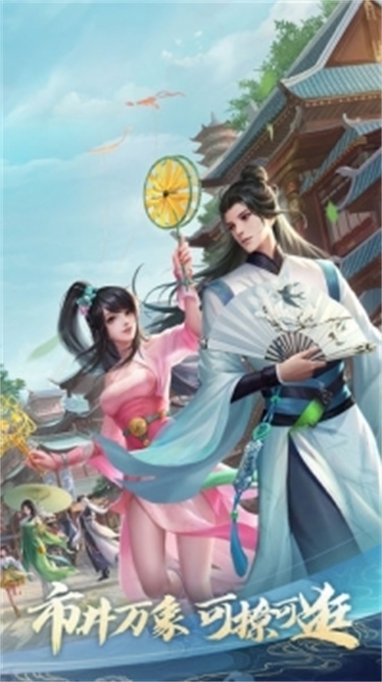 新笑傲江湖无限点券