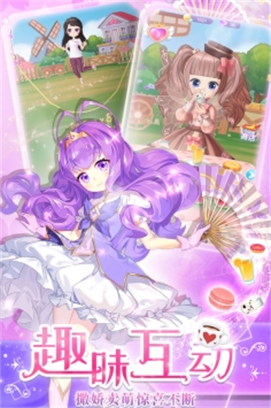 小花仙最新破解版