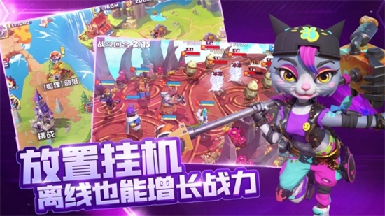 宠兽争斗森林保卫战破解版无限内购