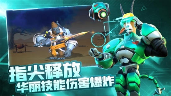 宠兽争斗森林保卫战破解版无限内购