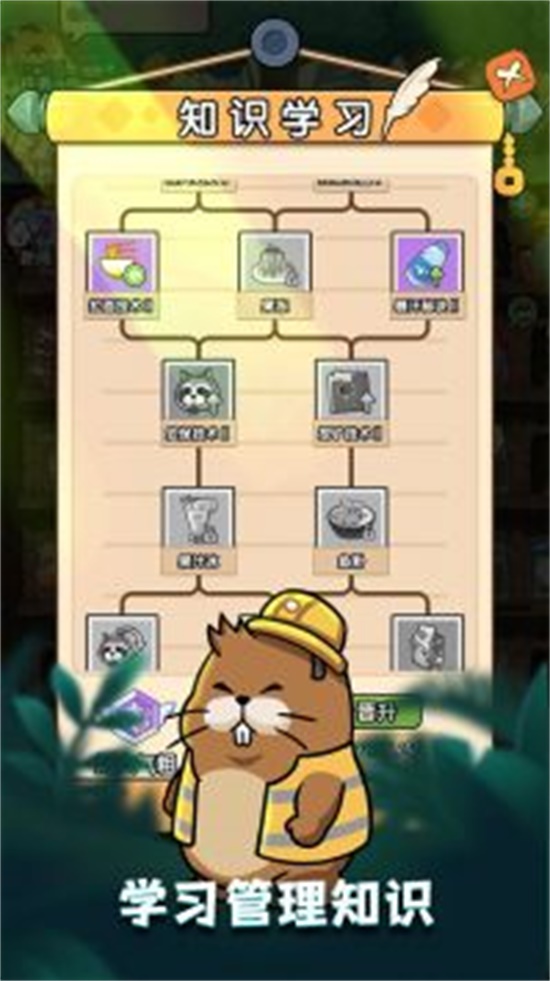 动物联萌破解版无限内购