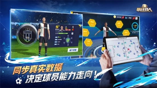 最佳11人破解版无限