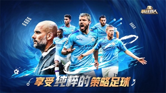 最佳11人破解版无限