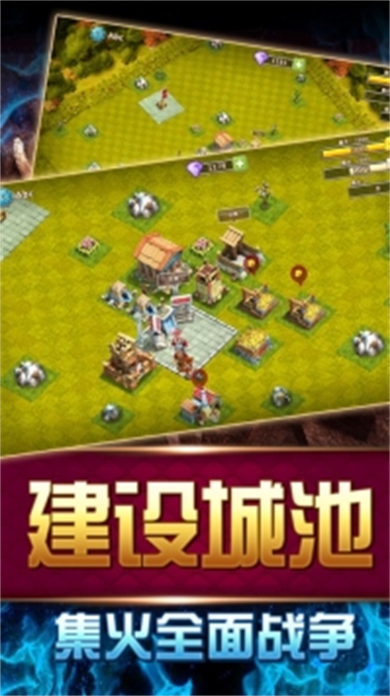 大帝国征服者破解版内购免费