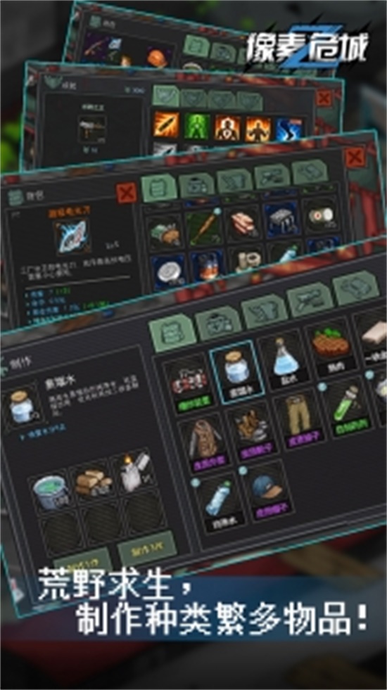 像素危城破解版无限点券