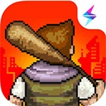 像素危城破解版无限点券