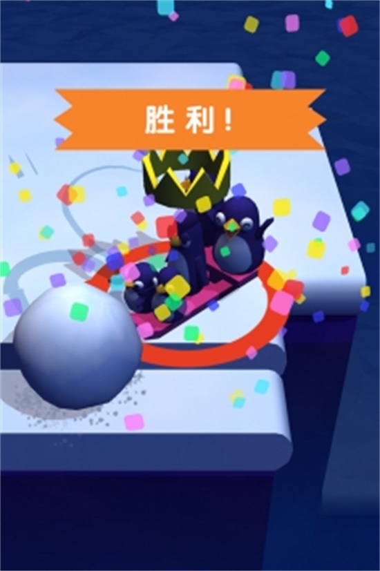 雪球大作战手游破解版