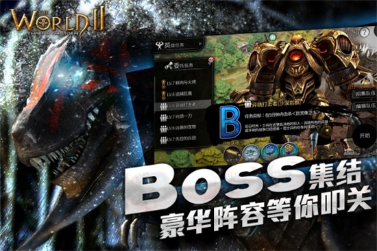 风暴帝国国际服内测版