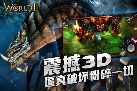 风暴帝国国际服内测版