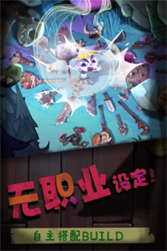 独奏骑士内购破解版