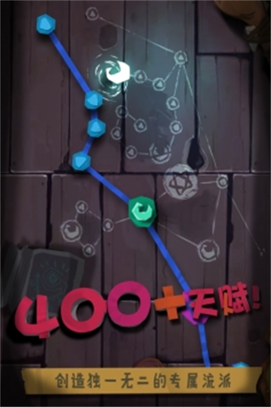 独奏骑士内购破解版