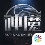 新神魔大陆内购免费单机