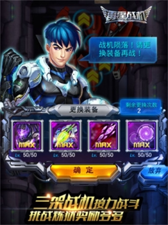 雷霆战机无限元宝版