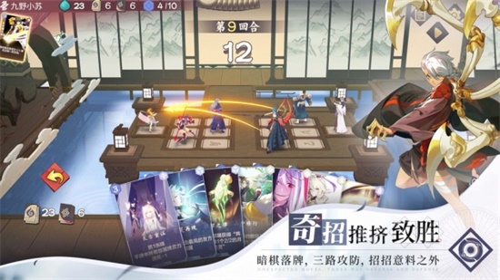 仙剑奇侠传九野无限金币无限钻石