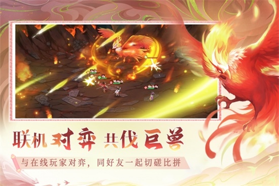 仙弈传说手游破解版