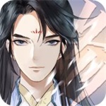 以仙之名无限钻石版