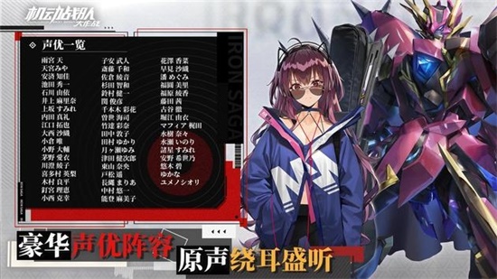 机动战队大作战无限资源版