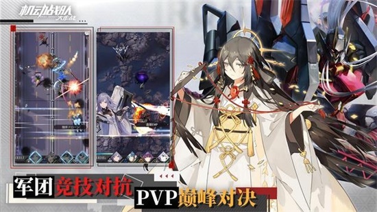 机动战队大作战无限资源版