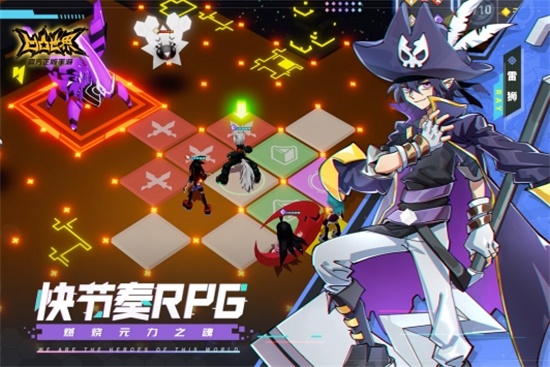 凹凸世界内购破解版