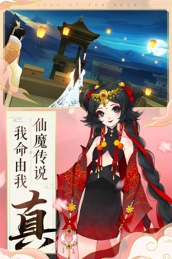 轩辕剑龙舞云山破解版无限元宝iOS