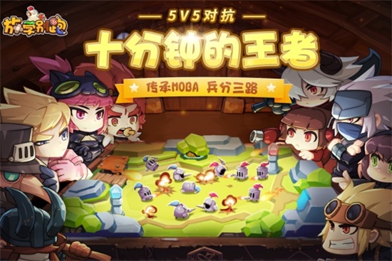 放学别跑无限金币钻石版iOS