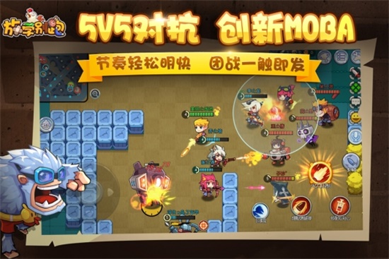 放学别跑无限金币钻石版iOS