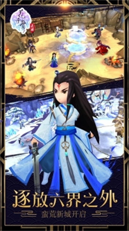 花千骨破解版无限资源