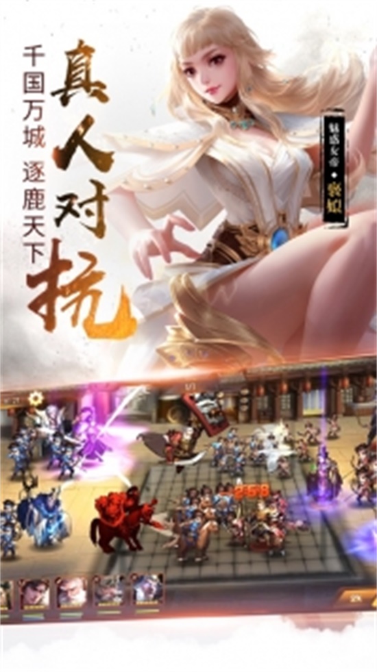 荣耀战国无限属性版