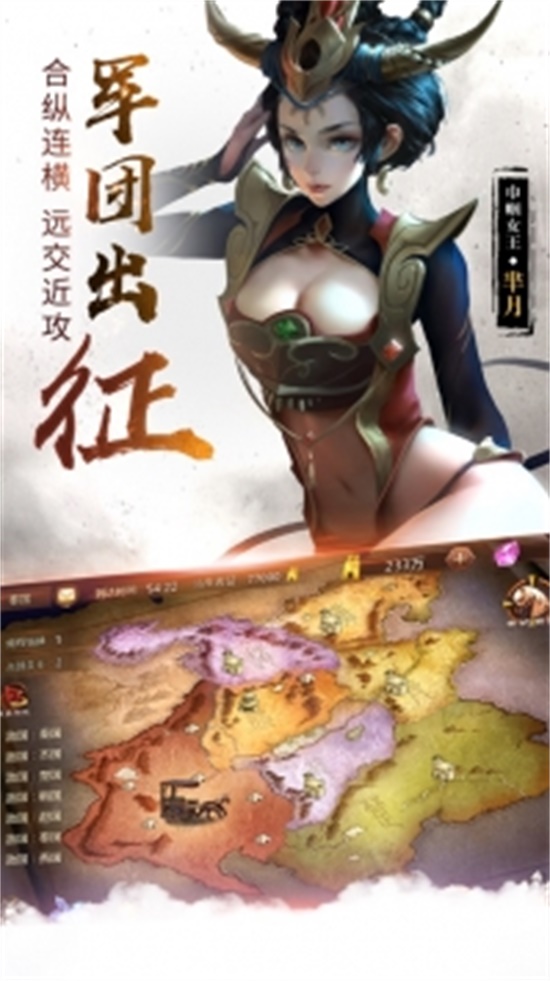 荣耀战国无限属性版