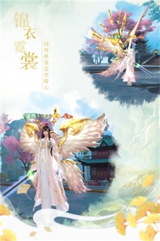 仙梦奇缘破解版无限属性