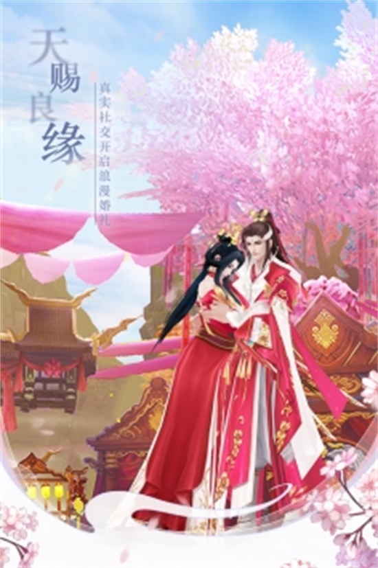 仙梦奇缘破解版无限属性