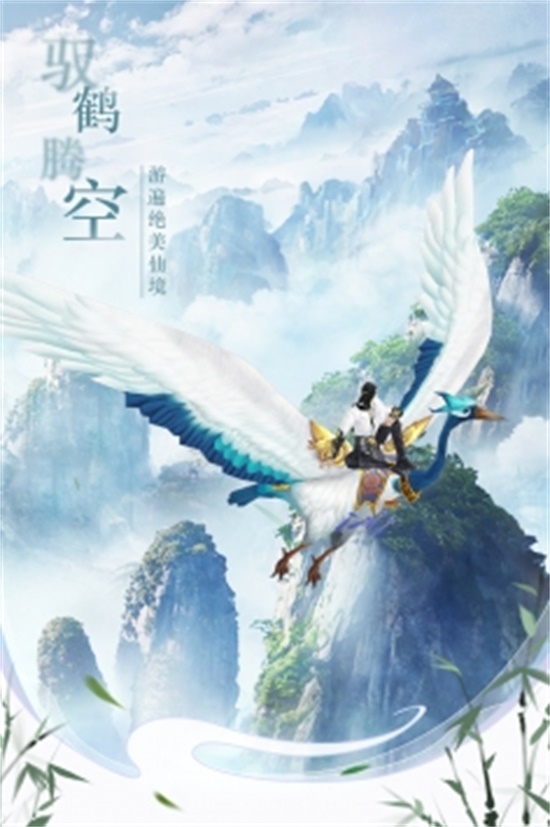 仙梦奇缘破解版无限属性