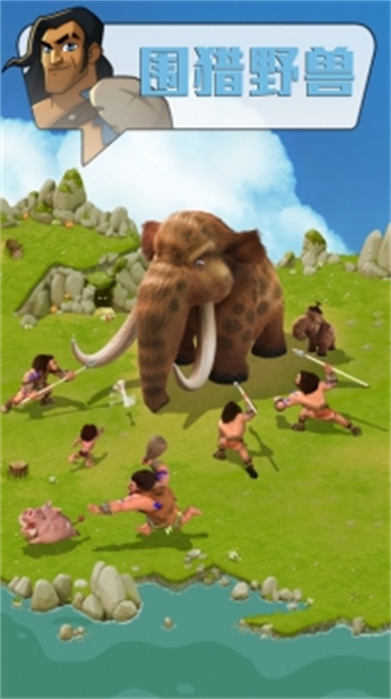 野蛮时代无限金条版