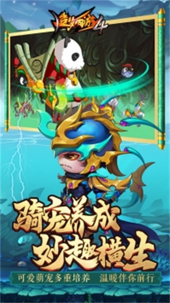 爆炒江湖破解版无限钻石