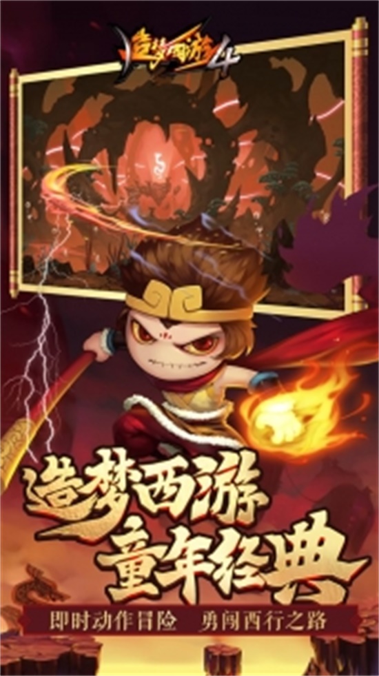 爆炒江湖破解版无限钻石